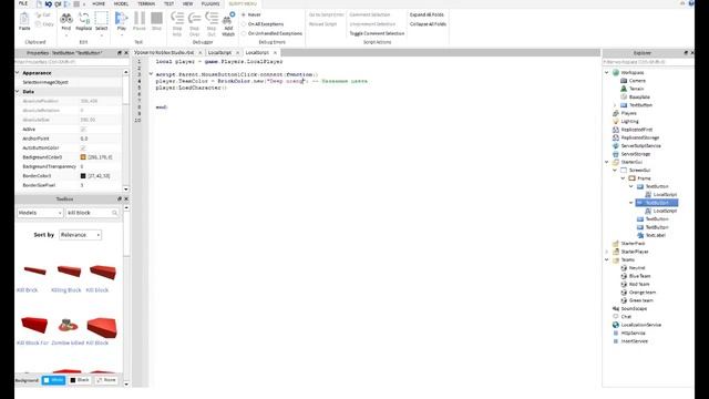 Уроки по Roblox Studio(Lua) Распределение на команды смотреть онлайн