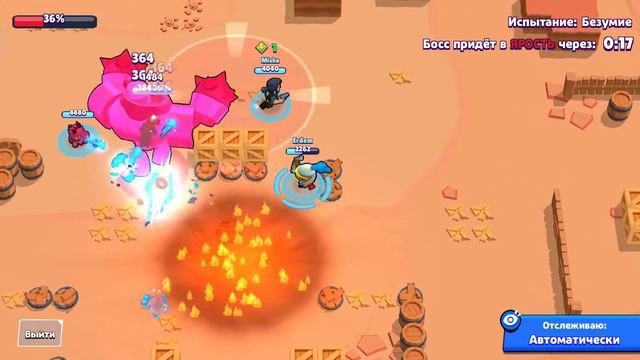 Бой с Боссом Уровень (Безумие) смотреть онлайн