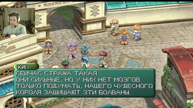 Tales Of Eternia. Сказки на ночь. Часть 1.  Retrogaming.