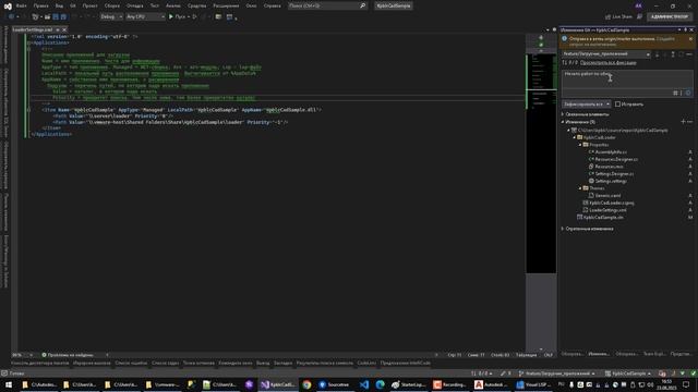 Попытки обновления через NET смотреть онлайн