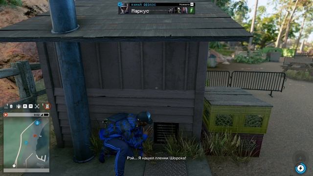 Как открыть секретный костюм "ШОРОХ" в Watch Dogs 2 #пасхалки #секреты смотреть онлайн