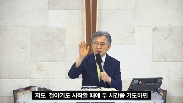 [자막] 정기영 목사, 사람과 나누지 않을 하나님 영광 사:48장 9~13 20220828전 the Son of God смотреть онлайн