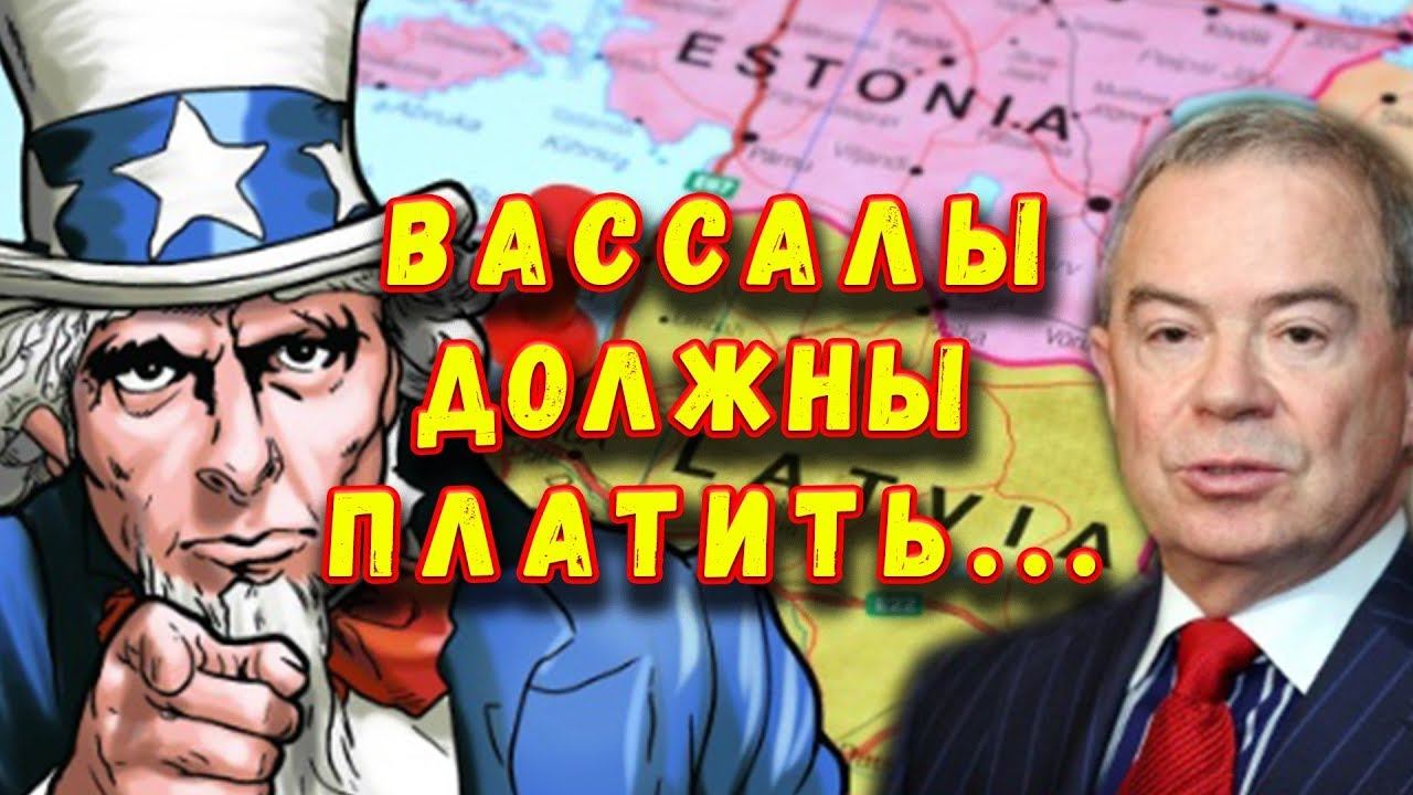 Прибалтийские шестерки не ожидали такой 