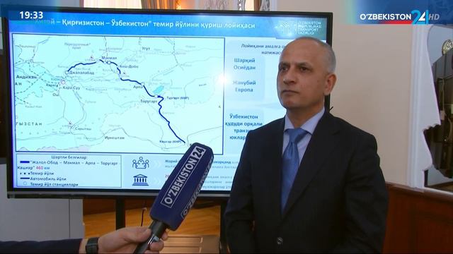 Представлена информация о крупных железнодорожных проектах смотреть онлайн