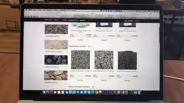 Запуск нового раздела 