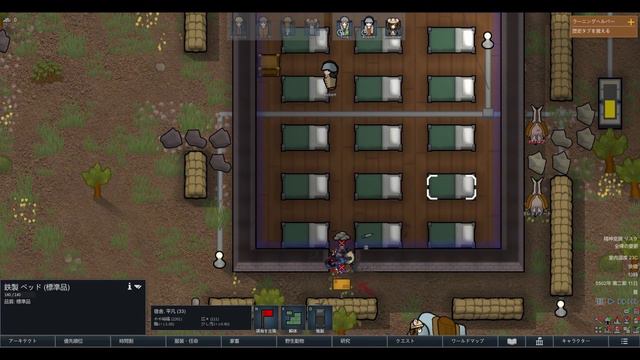 【RimWorld】新人入植者は異種族達と交流したい！#1【MOD:HUMANOID ALIEN RACES 2.0】
