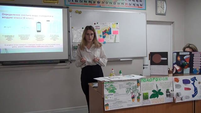 Занятие №2: «Метод проектов как эффективная образовательная практика»