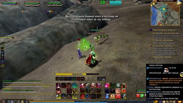EverQuest 2 RU - Прохождение квестов. #60 Перья для Герраны смотреть онлайн
