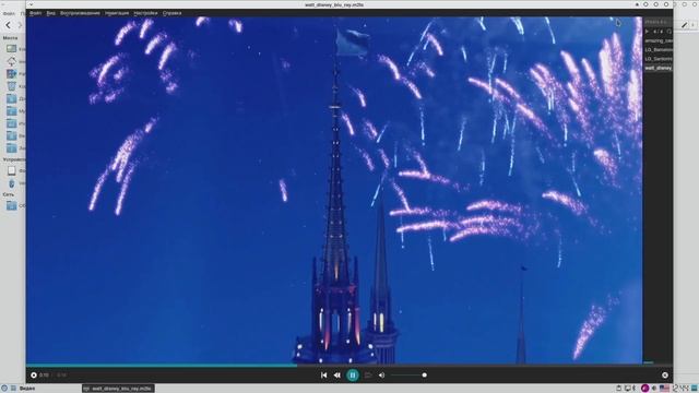 ROSA Fresh Desktop 12.2 (Xfce)