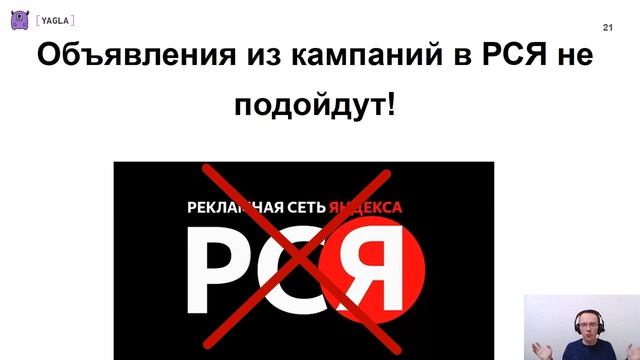 Новогодний ретаргетинг в контекстной рекламе смотреть онлайн