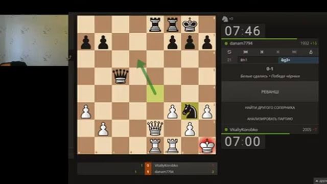 11.02.2021 4 часа шахмат на Личесс смотреть онлайн