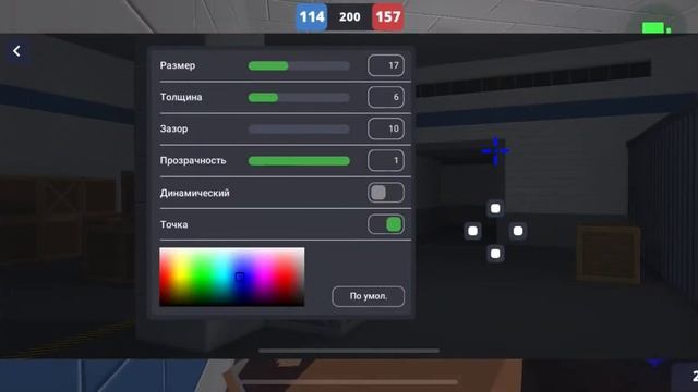 Какие настройки у меня? | Block Strike смотреть онлайн