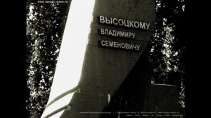 Высоцкий - Протопи ты мне баньку по белому
