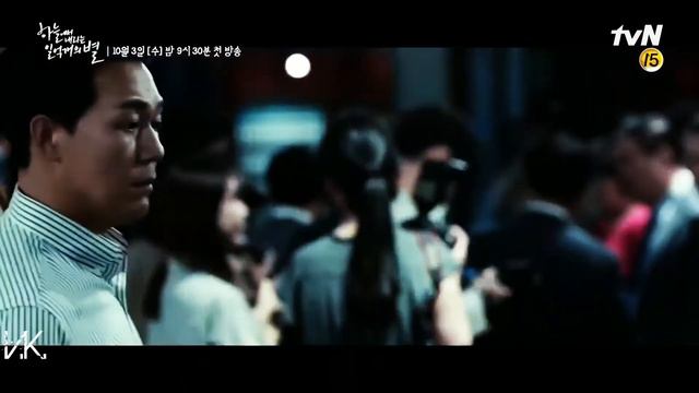 Клип на дораму⭐ И миллион звёзд падёт с небес⭐ Улыбка ,Застывшая в твоих глазах⭐ она не твоя смотреть онлайн