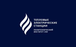 Принцип работы электрофильтров для очистки дымовых газов на ТЭС