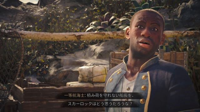 スカル アンド ボーンズ　Skull and Bones смотреть онлайн