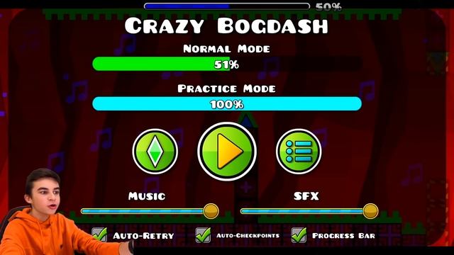 ПРОХОДИМ УРОВНИ ОТ ПОДПИСЧИКОВ В GEOMETRY DASH! смотреть онлайн