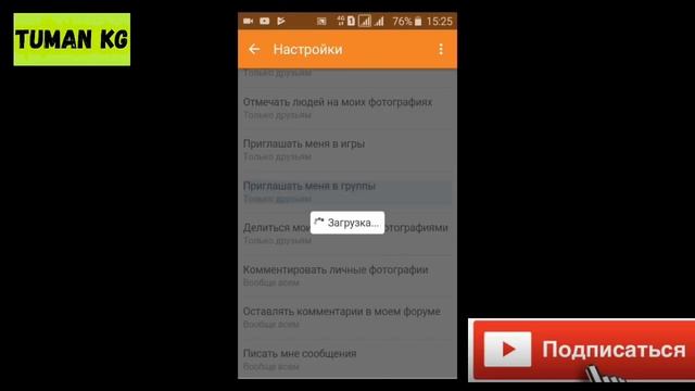Одноклассниктин сырлары смотреть онлайн