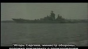 Курск субмарина в мутной воде 2004