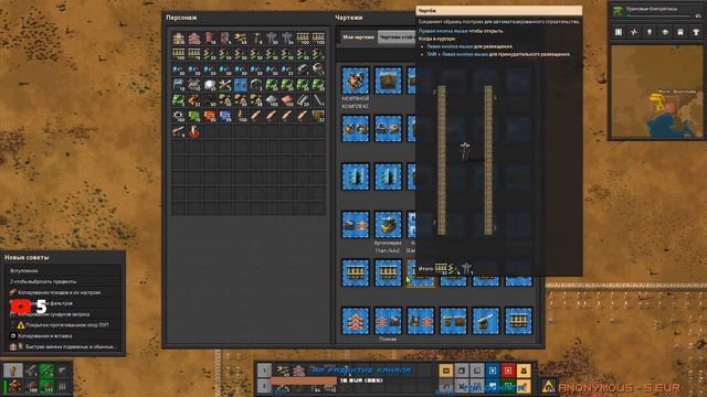 Factorio Stream. Заполняем шину 10# смотреть онлайн