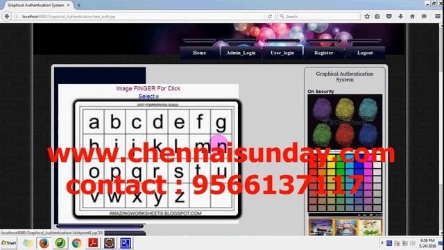 A Shoulder Surfing Resistant Graphical Authentication System JAVA смотреть онлайн