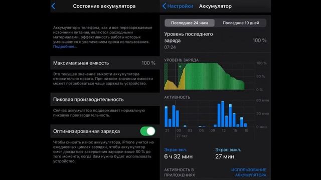 Обзор батареи Nohon, неудачная замена еще одной батареи. | #Обзор смотреть онлайн