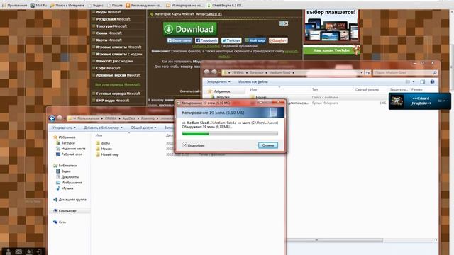 как устоновить карту на minecraft 1.5.2. смотреть онлайн