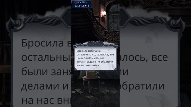 Сцены с Астаротом (октябрьское обновление) | Секрет Небес 2 смотреть онлайн