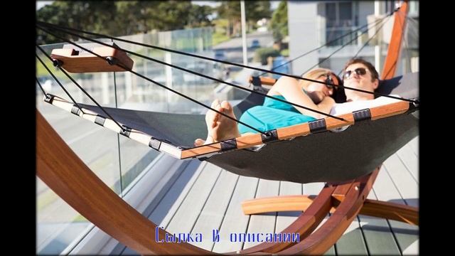 гамак в сад купить смотреть онлайн