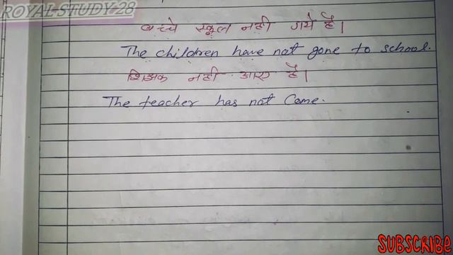 Present perfect tense ka negative sentences #hindi #english #learn @royalstudy28 смотреть онлайн