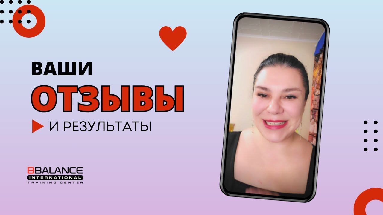 Ваши отзывы❤️ смотреть онлайн