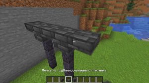 ДЕКОРАТИВНЫЕ ПОСТРОЙКИ В МАЙНКРАФТ ДОЛЖЕН ЗНАТЬ КАЖДЫЙ БЕЗ МОДОВ