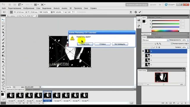 Урок по фотошопу. Как сделать анимацию. смотреть онлайн