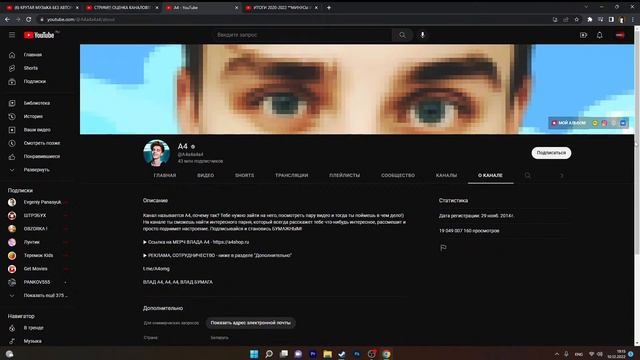 СТРИМ!!! ОЦЕНКА КАНАЛОВ!!! смотреть онлайн