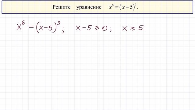 Задание 21 ОГЭ по математике #13 смотреть онлайн