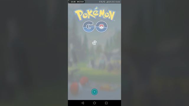 Как зарегистрироваться в pokemon go смотреть онлайн
