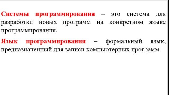 7 класс #Информатика 3 четверть СОР за раздел Программирование решений смотреть онлайн