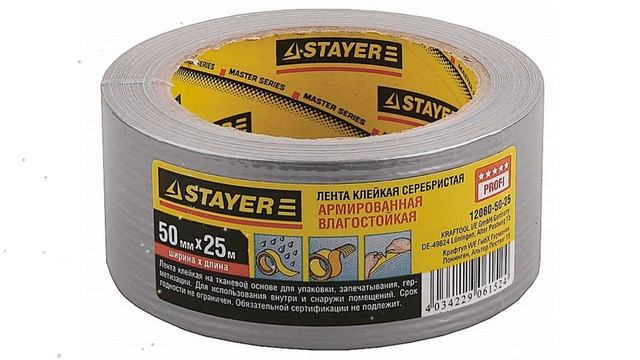Армированная лента, влагостойкая, 48мм х 25м, серебристая (Stayer) обзор 12080-50-25 смотреть онлайн