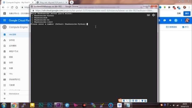 【小白教程】谷歌云一键搭建ssr+bbr，大神可绕行