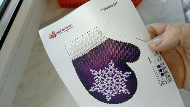 Вышивка бисером и бусинами, закрепление бисерной нити. смотреть онлайн