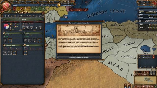 ?? Europa Universalis 4 | Гранада | #3 Угроза Кастилии смотреть онлайн