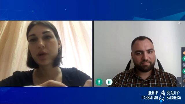 Как изменить взгляд на Beauty-бизнес за 3 месяца! смотреть онлайн