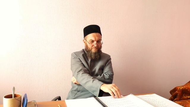 Арабский язык. Грамматика. 16 урок (Аджрумия). (смотреть частями) смотреть онлайн