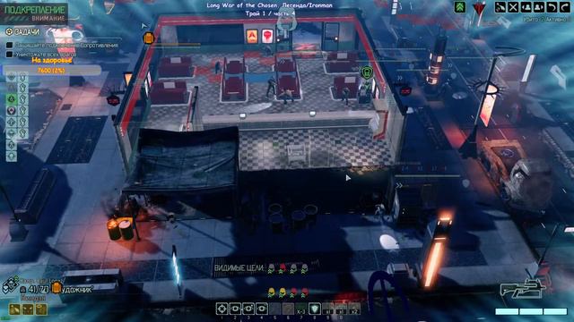 Чем дальше в лес... | XCOM 2 Long War of the Chosen (v 1.1.0) | Легенда/Ironman | 22.12.2023 смотреть онлайн