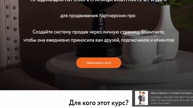 7-шаговый план заработка первых денег на партнерских программах Чек-лист Ольги Филипповой