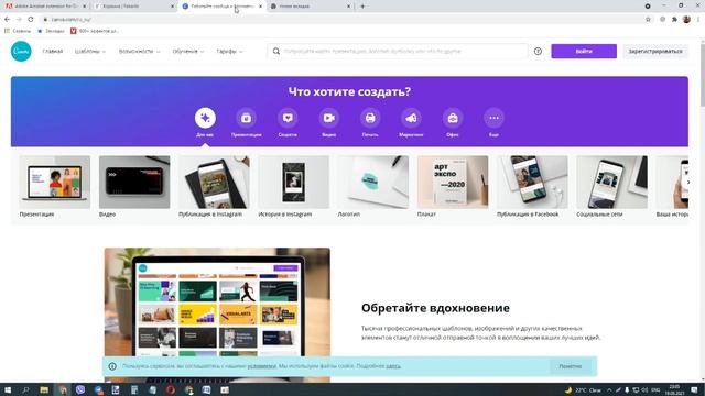 Создание первой видеопрезентации по каталогу #Faberlic в Canva. Часть 1 смотреть онлайн