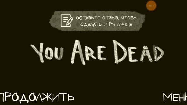 Обзор игры The Darkest Woods смотреть онлайн