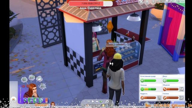 The Sims 4. Челлендж Сбежавший подросток)