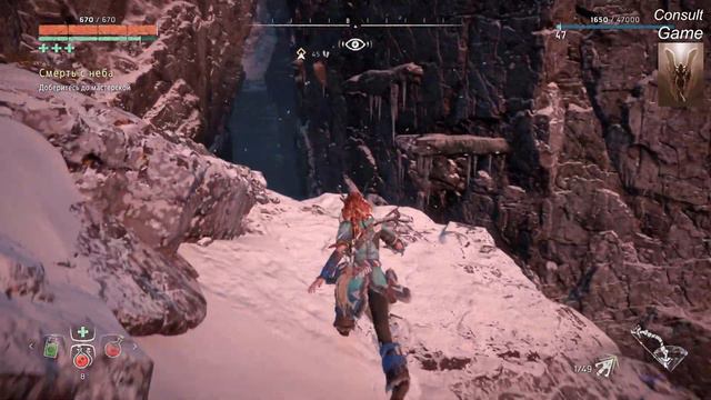 HORIZON ZERO DAWN - Смерть с неба смотреть онлайн