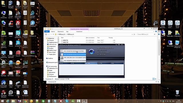 HDDScan программа для тестирования жесткого диска смотреть онлайн